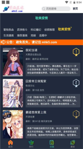 使用说明4
