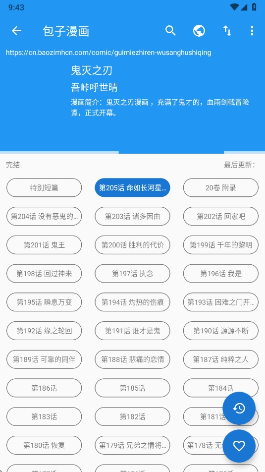 Cimoc漫画app官方最新版下载