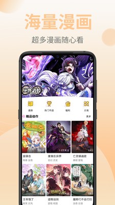 丝瓜漫画
