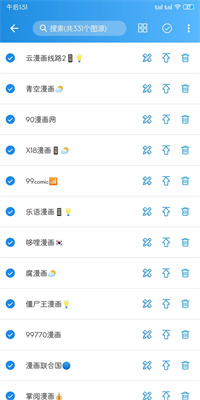 异次元漫画app下载