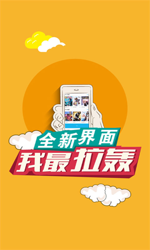 果果漫画免费版