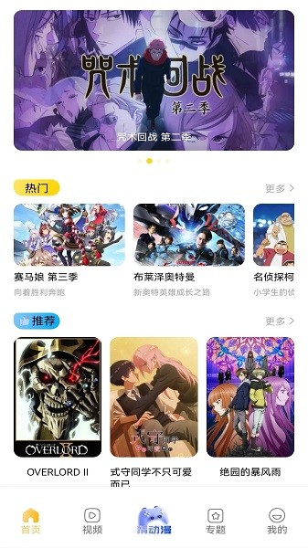 香香漫画官方正版