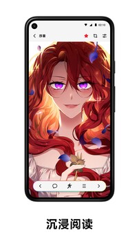 podo漫画APP安卓版