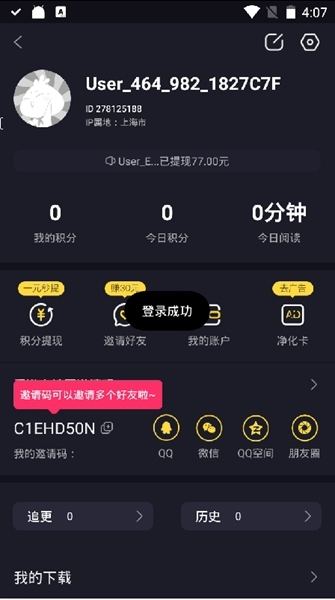 全免漫画图片6