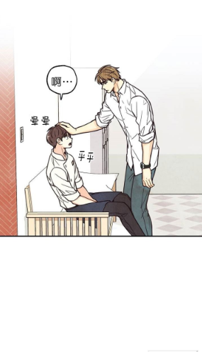 偏偏韩国漫画无删减免费