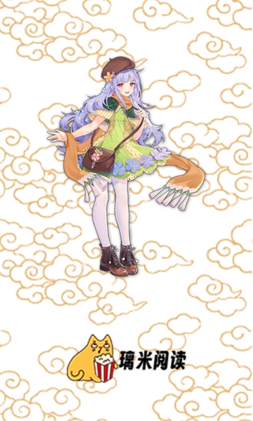 璃米漫画APP2025最新官方版