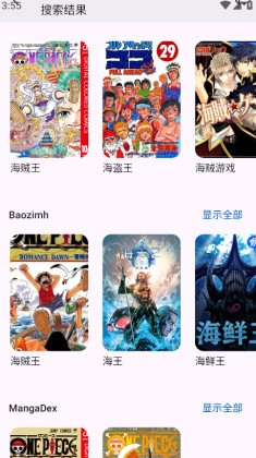 kotatsu漫画中文版