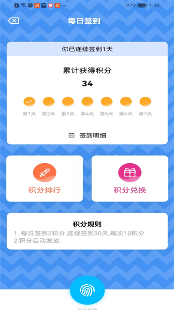 糖果漫画安卓版