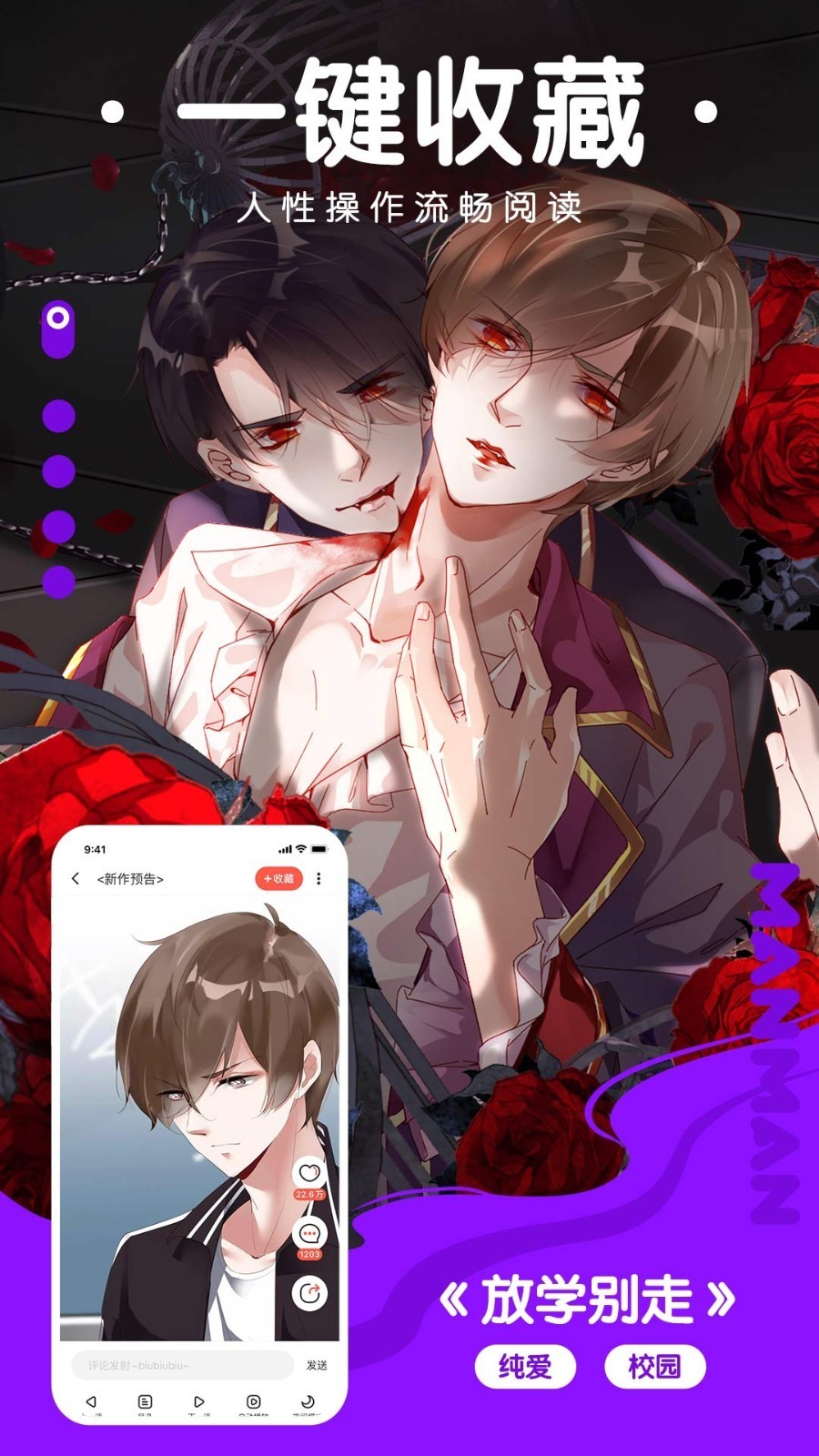 漫漫漫画官网韩国