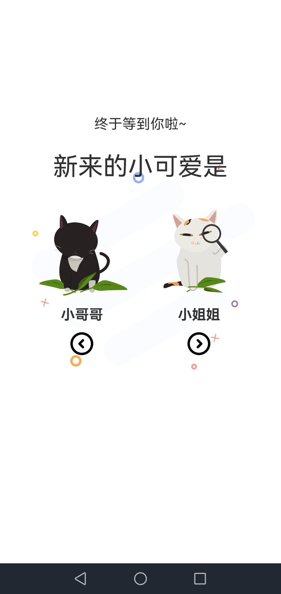 丫丫漫画无广告版