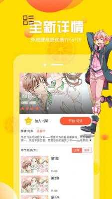 虎虎漫画