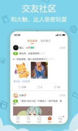 青青漫画