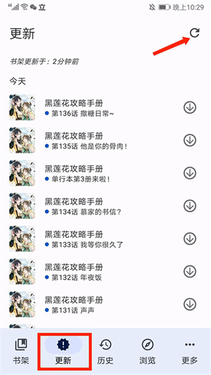 天尚网