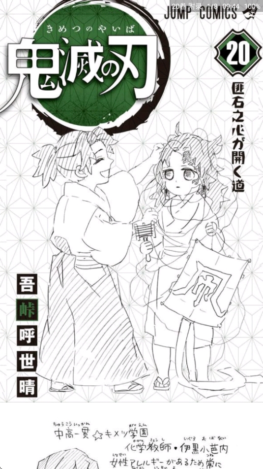 Cimoc漫画app官方最新版下载