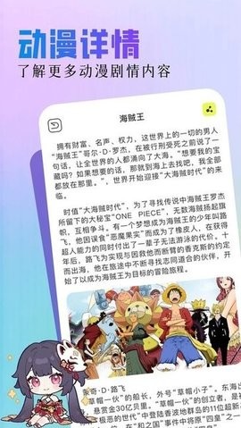 亲亲漫画app官方版