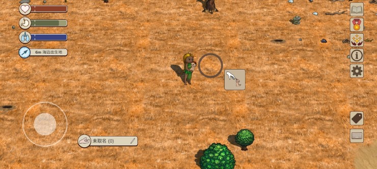 希望之村2国际服