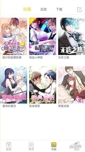 一直看漫画-一直看漫画