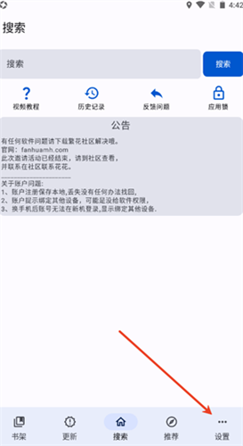 繁华漫画最新版本