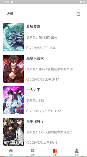人入漫画