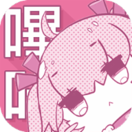 picacg哔咔漫画正版下载