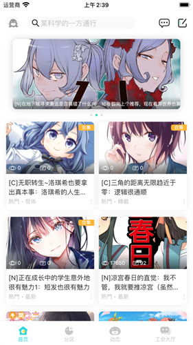 lk漫画