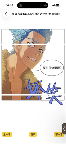 繁华漫画最新版本