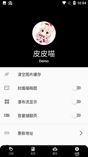 皮皮喵漫画免费阅读