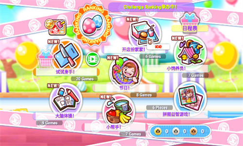 料理妈妈全菜谱解锁版免广告