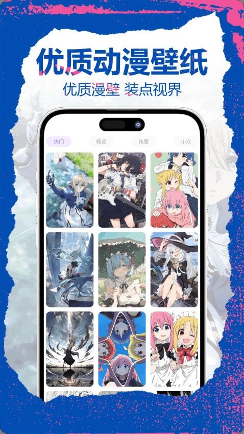 喵趣漫画大全最新版