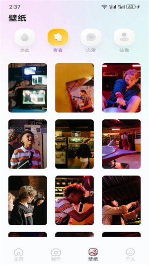 Cimoc漫画官方版