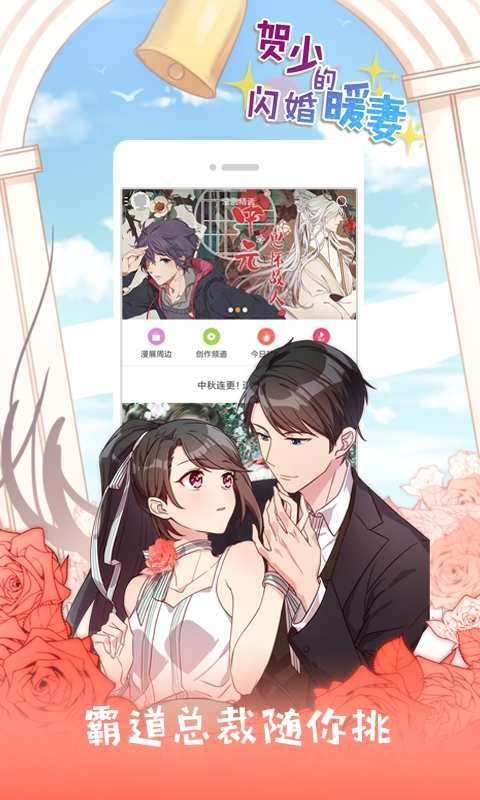 布卡漫画历史版本