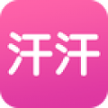 汗汗漫画app