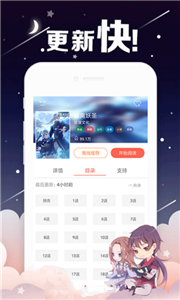 哈哈漫画app(哈哈动漫)