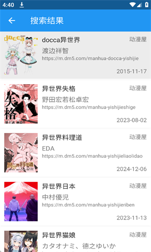 cimoc漫画软件下载