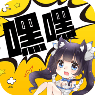 嘿嘿漫画测试版