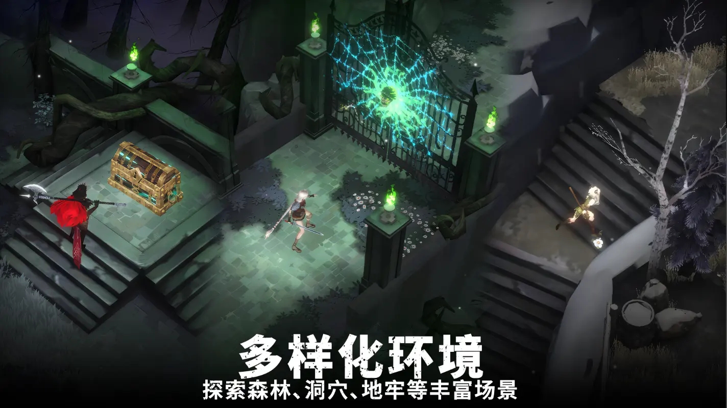 灵魂猎手地牢汉化版