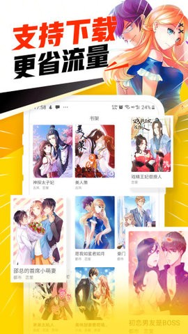 798漫画