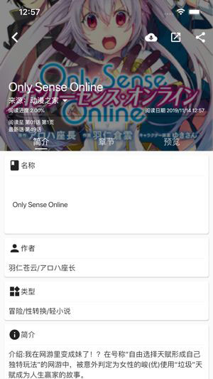 皮皮喵漫画app最新版