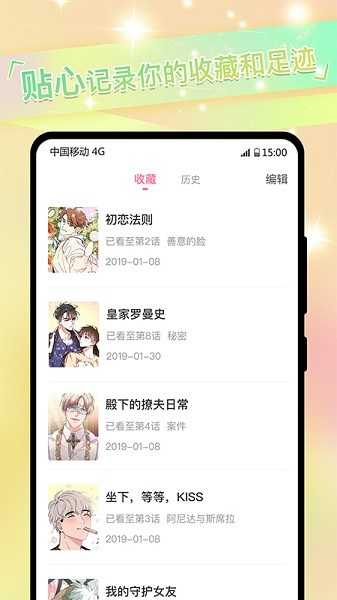 免耽漫画免费无删减版
