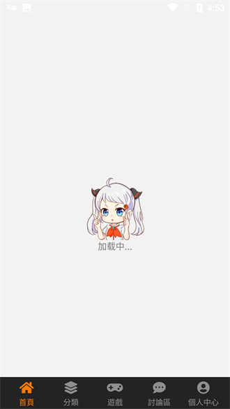jm漫画软件最新版
