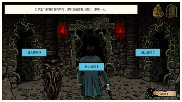 洛夫克拉夫特冒险漫画