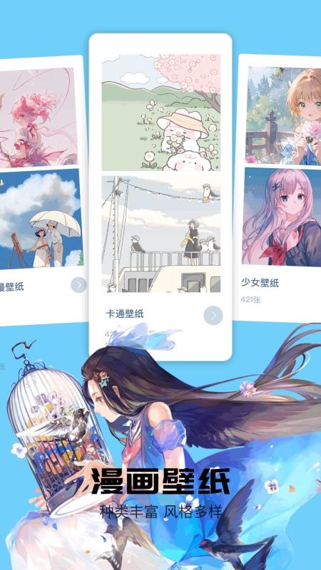 猫趣漫画官方版