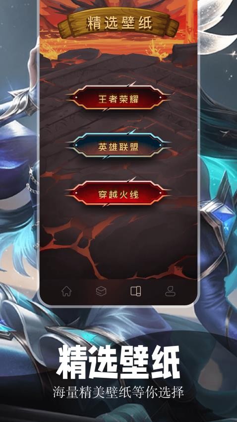 哈哈漫画壁纸免费版