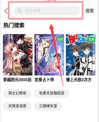 安果漫画-安果漫画