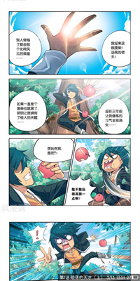 异次元漫画app下载