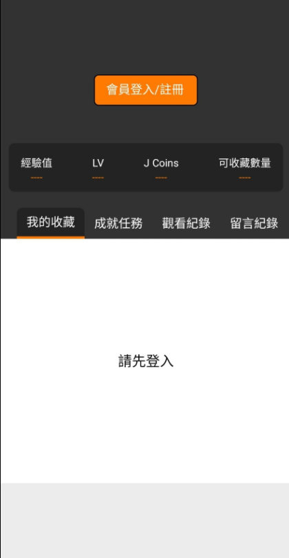 JMCOMIC天堂漫画