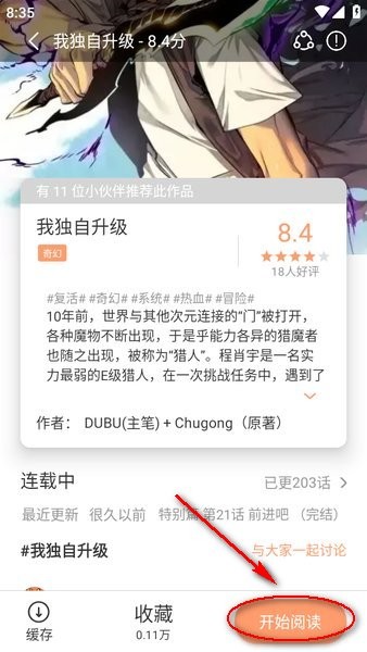 天尚网