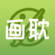 画耽漫画官方最新正版