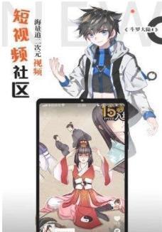 油条漫画斗罗玉转漫画免费