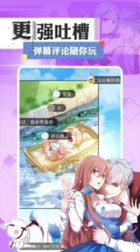 一耽女孩漫画免费下载
